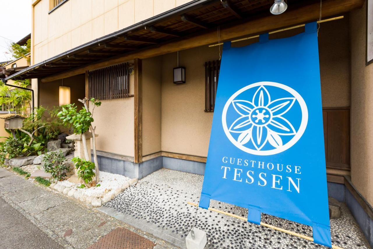 Guesthouse Tessen 静岡市 エクステリア 写真